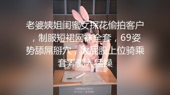 抖音闪现 颜值主播各显神通 擦边 闪现走光 最新一周合集5.12-5 (954)