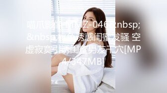 [MP4]2800网约外围，阴毛好多，一舔逼爽得乱耸，白浆把套子都搞白了