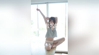 【极品女神❤️唯美画风】知名色影师『ArtStu』大尺度反差女神私拍流出 黑丝美乳 高清4K私拍263P 高清720P版 (1)