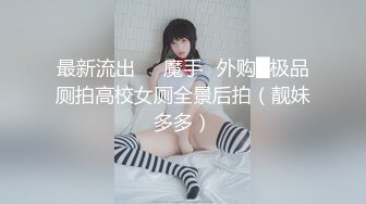 [MP4/1GB]冠希傳媒 GX018 風騷嫂子的年夜飯 林西萌