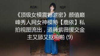 郑州人妻看过来