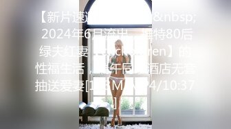 江真真 性感东航空姐制服 身姿圆润丰腴 极致美腿性感动人[90P/910M]