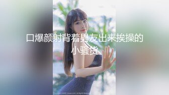 坐标深圳，极品潮喷女