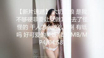 [MP4/6.8G]EDMosaic豐臀美乳母狗少女穿網襪情趣束縛深喉啪啪 電梯搭訕苗條辣妹群P前舔後肏輪番抽插無毛美鮑顏射等 720p