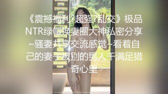 【新片速遞】 黑客破解隔板老王家的摄像头偷拍他和媳妇做爱人到中年性欲强睡前都要来一炮[331MB/MP4/25:30]