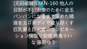 《台湾情侣泄密》超过30万人追踪的人气网美❤️性爱调教纪录流出 (6)