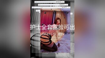 【泄_密】房_地产女销售员【林_妤】与买房客户性爱交易，母G式服务33V