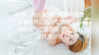 STP13301 喜欢户外玩勾引环卫大爷摸屁股 桥洞下脱下裤子逼逼塞着跳蛋非常淫荡 很是诱惑喜欢不要错过