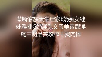 【粉馒头一线天】新人极品御姐美乳~咪咪超粉~无套啪啪！ (5)