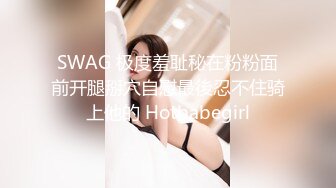 百合4P极品4位少妇美女互舔互插（看简界约啪渠道）