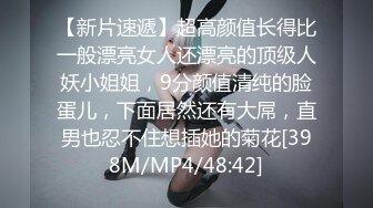 -刘亦菲--神仙姐姐帮你打手枪