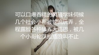 】大美女小嵐被調教流出 此女身材豐滿，臉蛋一流 外表清純原來內心風騷無比 高清原版