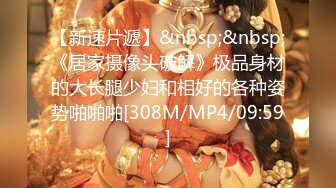 [MP4/ 2.85G] 年轻情侣酒店开房各种姿势啪啪连着两炮