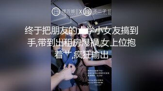 【新速片遞】&nbsp;&nbsp; 红极品美少女《HongKongDoll》“夏日回忆”性感泳装无套爆操姐姐的白虎嫩穴4K原档流出[8710M/MP4/38:52]