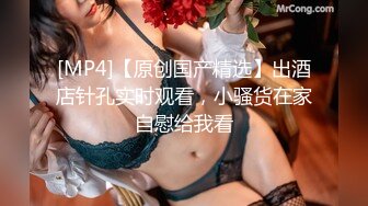 【新速片遞】 漂亮伪娘吃鸡啪啪 喜欢吃吗 舒不舒服 鸡鸡比小哥哥还大 被操射了 [267MB/MP4/09:02]