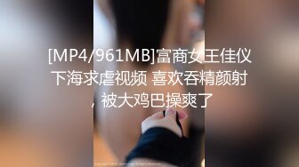 [MP4]风骚御姐极品美乳翘臀大长腿肤白如玉温柔似水