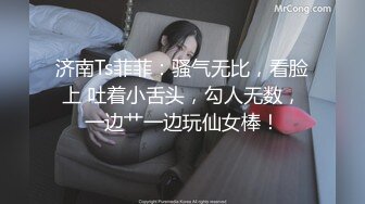 [MP4/2.4G]正義迴廊性感女郎演員孫禾頤｜JennyPinky｜超燃檔 寫真幕後花絮袒露美乳處理家務掰玩淫穴炮擊自慰等 720p