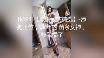 【超级男生原档】黑运动鞋的女生BB远看像个吸盘，近看像个刚打捞上来的河蚌，湿淋淋的