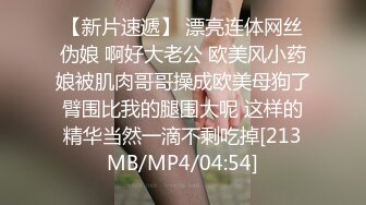 叔叔用零花钱勾引侄女，白虎嫩穴被粗屌狂插