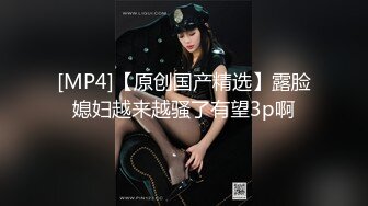 果冻传媒 GDCM-006 《妻子的淫行计划2》塞跳蛋人前露出 勾引他人做爱 余丽