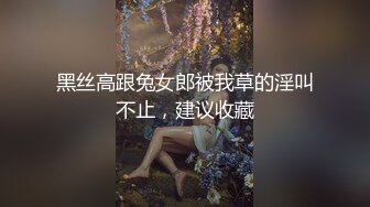 [MP4/270MB]推特大神【OOXXBLACK】极品白丝大学生，C罩杯坚挺美乳，一摸全是水