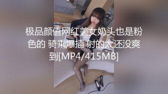 2024震精！推特折磨调教女奴SM大神【迷人的柚子】各种极品嫩妹子被改造成小母狗，舔脚SP毒龙深喉爆肏喝尿各种花样 (5)