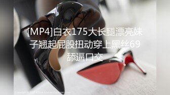 【极品女神秀人核弹】超极品靓模『美桃酱』最新私拍流出 欲望挑战 露毛美乳超靓 私处若隐若现 超诱人