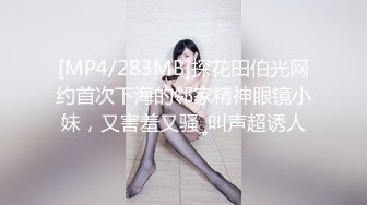 天美传媒 tmq-006 崇洋媚外中出极品蜜穴