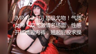 美乳小骚货3P 嗨翻天SKYHD-157