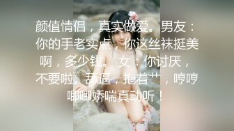 【新片速遞 】&nbsp;&nbsp;给老婆安排SPA ❤️ 技师用道具弄喷潮淫水，老婆饥渴的忘我叫床！[19M/MP4/01:35]