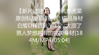 【七爷】最新SVIP群福利，推特调教大神，重金包养，湖南19岁大学校花，小屁股打红！ (2)