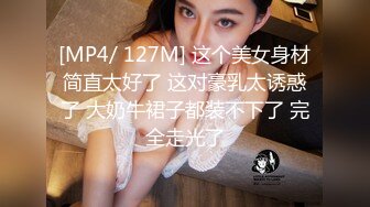 STP27377 【爱的秘密】坐标上海&nbsp;&nbsp;02后小情侣&nbsp;&nbsp;情趣黑丝&nbsp;&nbsp;肤白貌美年轻无敌&nbsp;&nbsp;上下粉嫩 小男友干逼不停