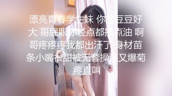 酒店开房调教大二学妹漏网情趣内衣屁股被打的通红好听话