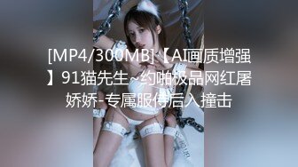 [MP4/447M]3/22最新 公司里的反差婊刚刚离异欲望非常强烈的女销售VIP1196