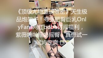 无套插骨感老婆