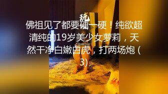 【新片速遞】这头小猪猪有点漂亮❤️浑身白白的，皮肤真好❤️嫩B嫩胸嫩腿嫩手，骚骚的小妖精!寂寞疯狂在家自慰想用胸夹哥哥的大鸡巴！[755M/MP4/01:49:40]