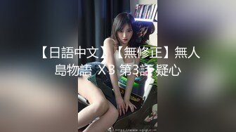 [亞洲無碼] 泡良最佳教程【良家故事】大神纵横花丛中，大姨们真会玩儿，自卑的姐姐不敢出轨，一通忽悠成功拿下！[RF_MP4_4580MB]