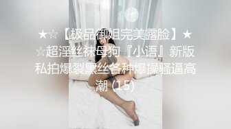 两对中年夫妻酒店激情4P大战，翘起大屁股互相拍照，连体丝袜一人一个，骑乘正入爆操，搞得开心了其乐融融