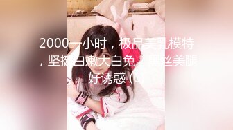 极品骚浪美少女【颜射颜射女神】学生制服装小美女被两男人任意玩弄 轮着无套干嫩穴 何以解忧唯有内射