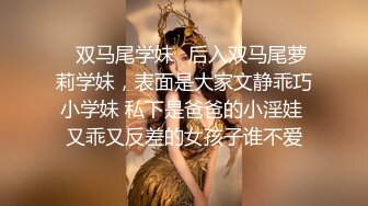 强烈推荐！约啪大神的超级清纯女友，露脸很漂亮大神不懂得怜香惜玉操的太猛了，顶到子宫既疼又刺激，妹子带着哭腔求饶