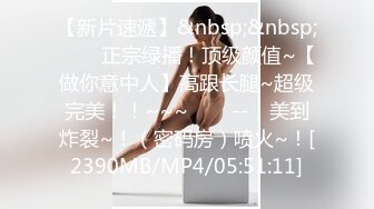 外站流出潜入大学女厕TP学妹嘘嘘07