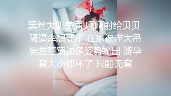 大神偷拍美女❤️极品短裙美女破洞油亮丝袜半透明窄内隐约露B美女穿情趣过膝袜配骚丁弯腰拽腿环露性感肉臀