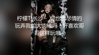 小女友红韵上头