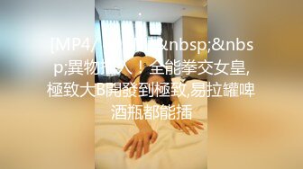 《大佬重购稀缺资源》禅狱工作室-驷马系列之马术训练调教美女嫩模美早子电动马鞍加锁喉欲仙欲死