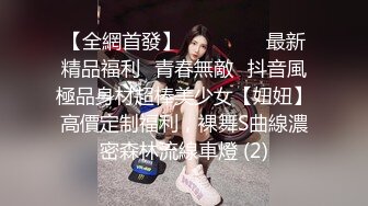 趁妻子生病叫了个约啪妹 羽芮(坏坏)