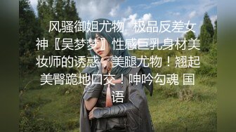 【迷奸睡奸系列】空姐被下药迷晕❤️完全不省人事仍人玩弄，酒瓶插逼无套狂艹，爽爽爽呀！