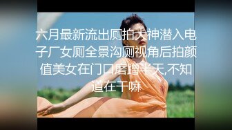 ✿极品颜值露脸女神『小桃乃木』想被爸爸调教的小狗，地库露出 刚好有车开过 司机一直盯着我 外加还有路人刺激坏了