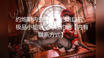 【新片速遞】 【顶级性爱❤️绿意盎然】极品美娇妻『亨利夫妇』乱淫派对❤️原版绿巨人和水手服安娜 疯狂扭动 高潮榨汁 高清1080P原版 [750M/MP4/16:45]