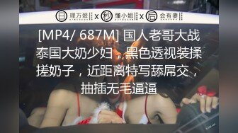 [MP4/ 1.28G] 丝袜高跟露脸大奶子骚屁股极品人妻的诱惑，揉奶玩逼让小哥各种体位蹂躏抽插