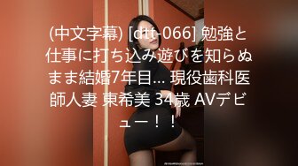 [MP4/ 1.7G] 甜美面孔瘦瘦模特女神，主动掰穴，卖力深喉日常夫妻秀啪啪做爱强力大战三小时